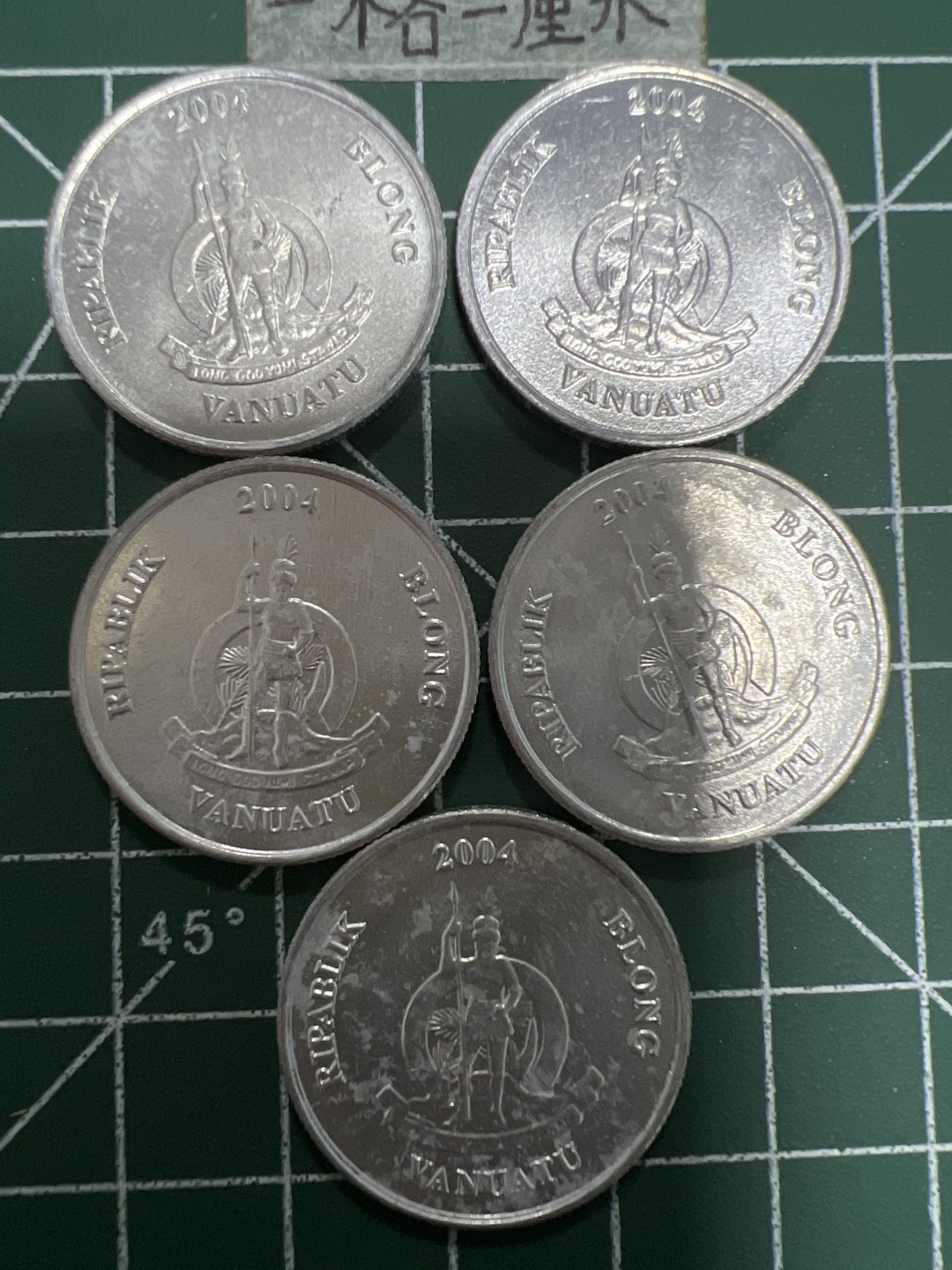 泡泡堂第三十四期  世界硬币纪念章专场（无押金，无佣金，捡漏，无押金，无佣金，捡漏，全场20包邮，偏远地区除外） 瓦努阿图公鸡五个