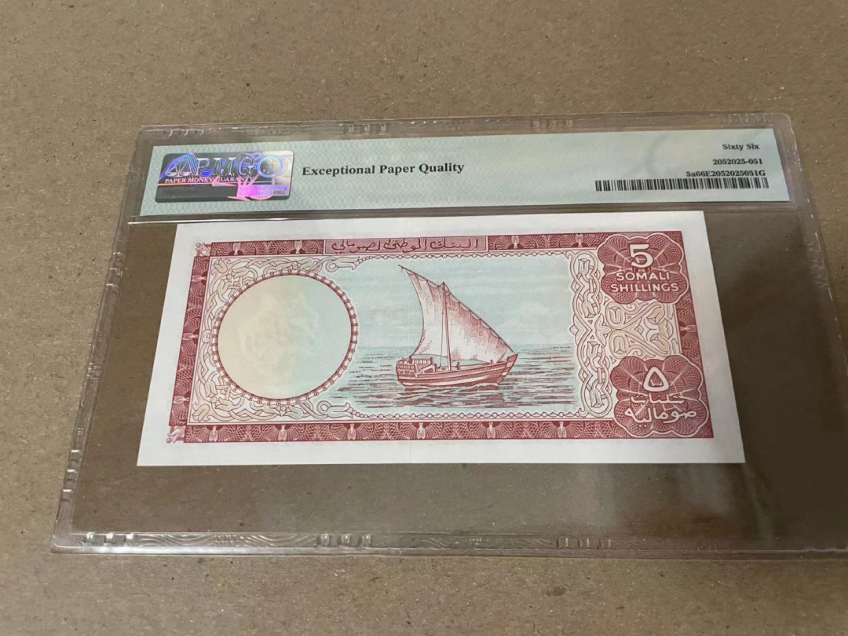 【Blue Auction】✨世界纸币精拍第206期【精】 索马里 1966年5先令 PMG66EPQ  p5a