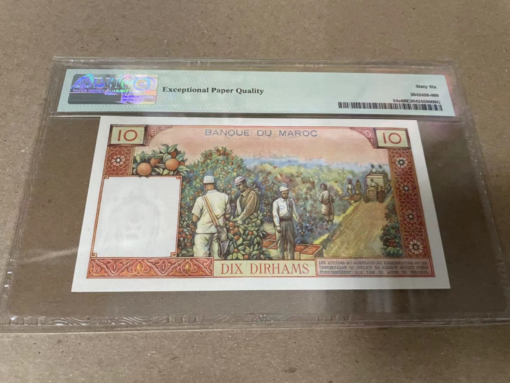 【Blue Auction】✨世界纸币精拍第206期【精】 摩洛哥 1969年10迪拉姆 PMG66EPQ 果园 精美