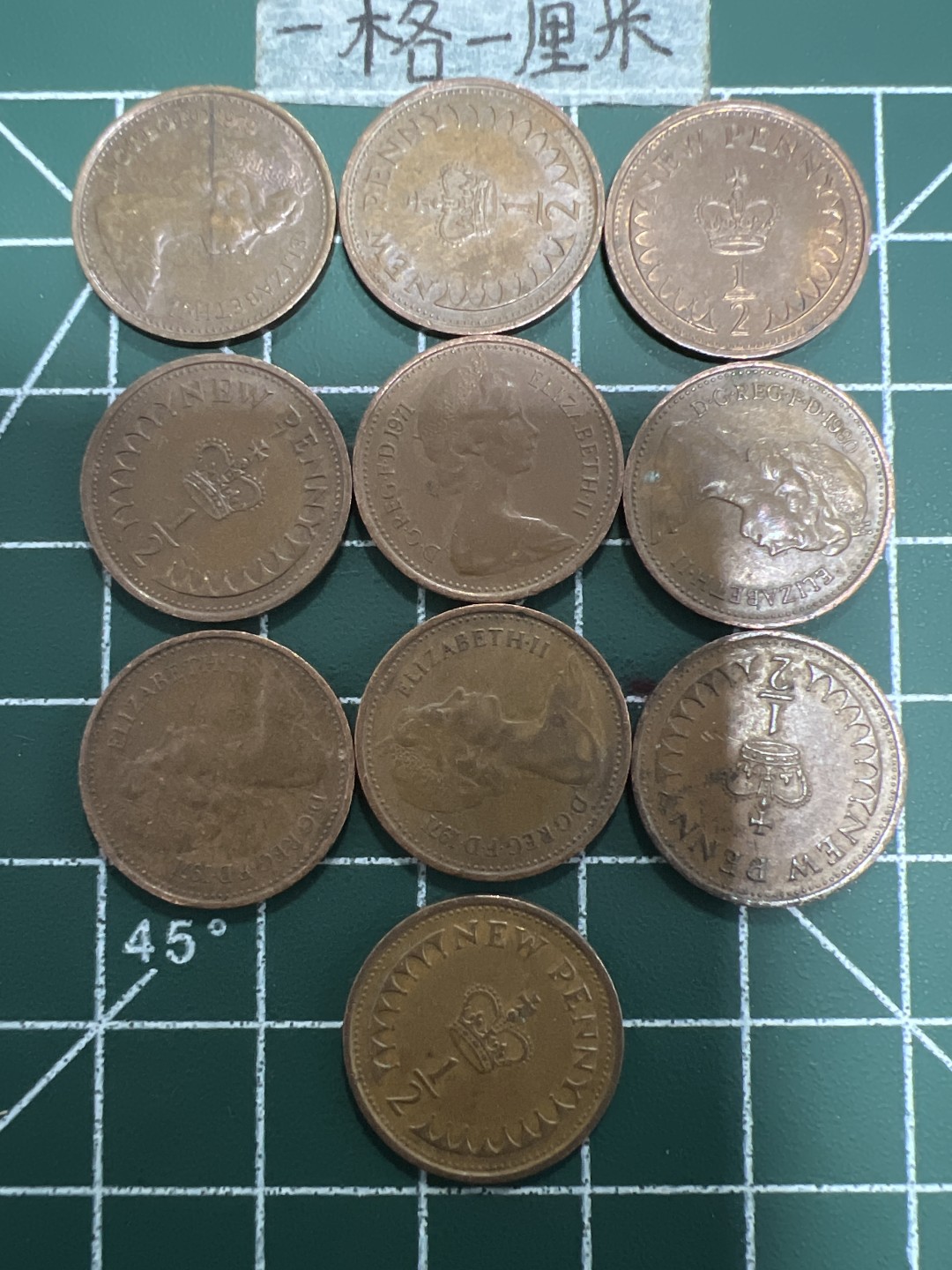 泡泡堂第四十九期  世界硬币纪念章专场（无押金，无佣金，捡漏，全场20包邮，偏远地区除外） 英国二分之一便士十个