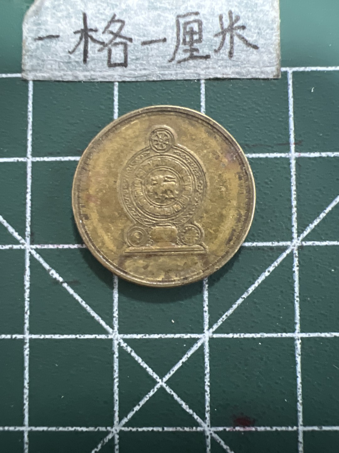 泡泡堂第三十四期  世界硬币纪念章专场（无押金，无佣金，捡漏，无押金，无佣金，捡漏，全场20包邮，偏远地区除外） 巴基斯坦一卢比