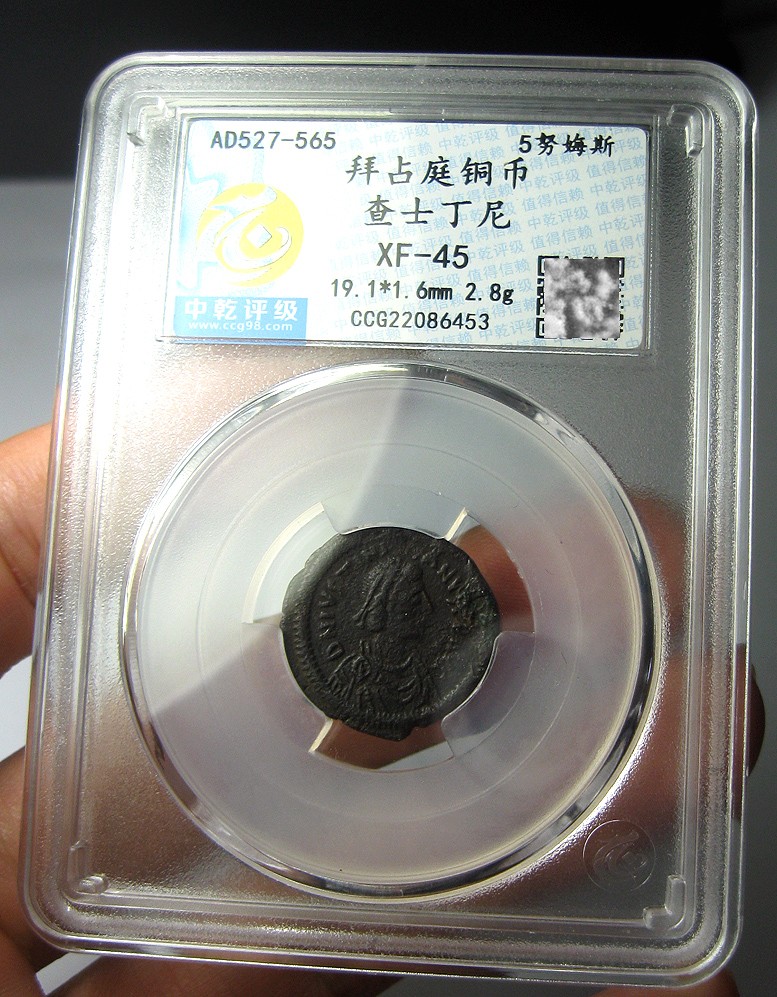 拜占庭铜币,查士丁尼,5努姆斯,AD527-565,约19.1mm,2.8g,中乾评级XF45,R0128ix