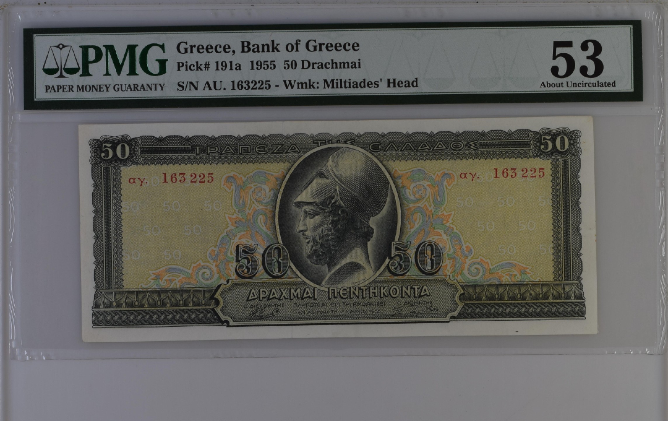 收藏联盟Quantum Auction 第179期拍卖 希腊1955年50德拉克马 PMG53 经典品种