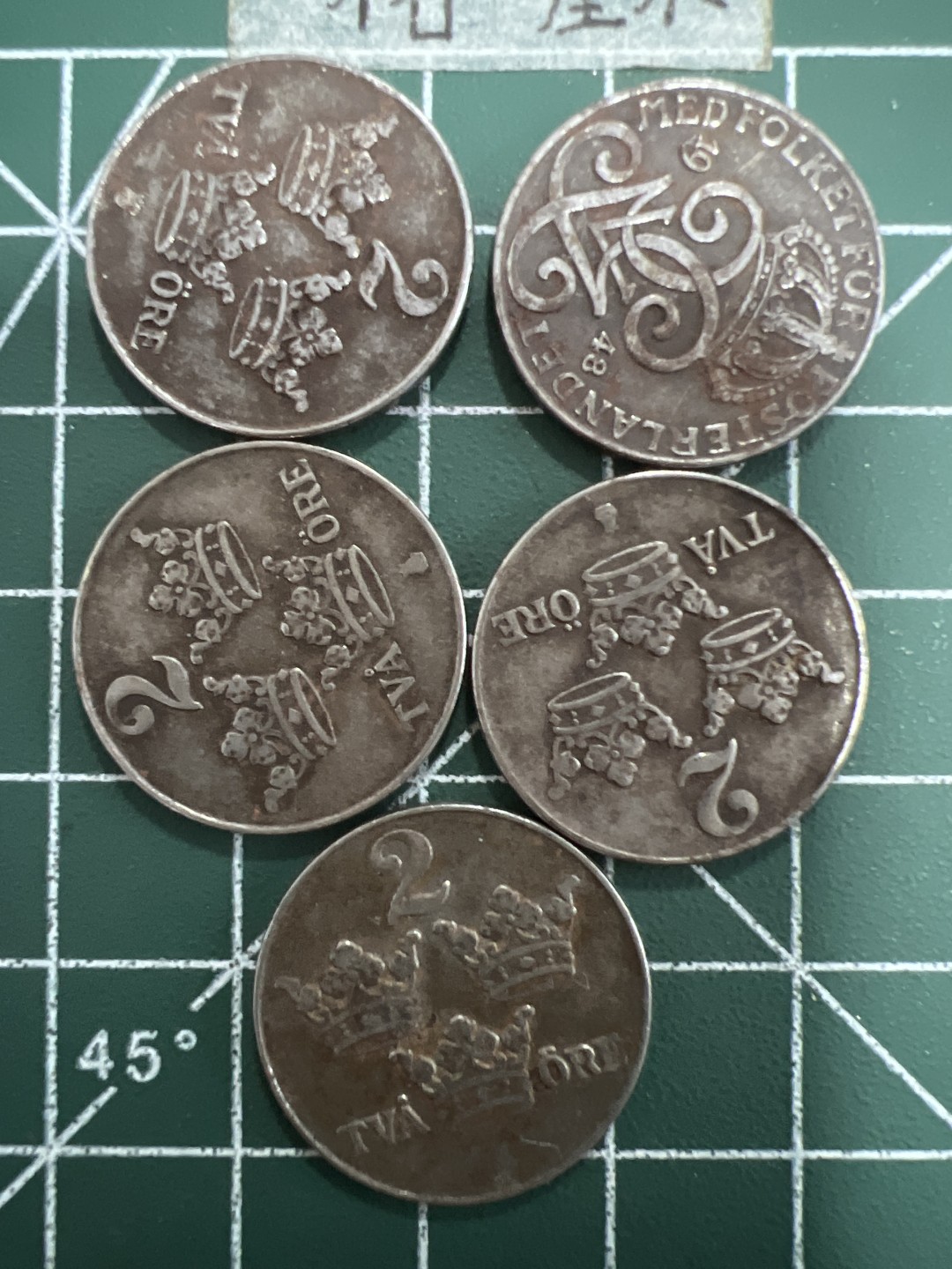 泡泡堂第三十四期  世界硬币纪念章专场（无押金，无佣金，捡漏，无押金，无佣金，捡漏，全场20包邮，偏远地区除外） 瑞典铁币二战五个