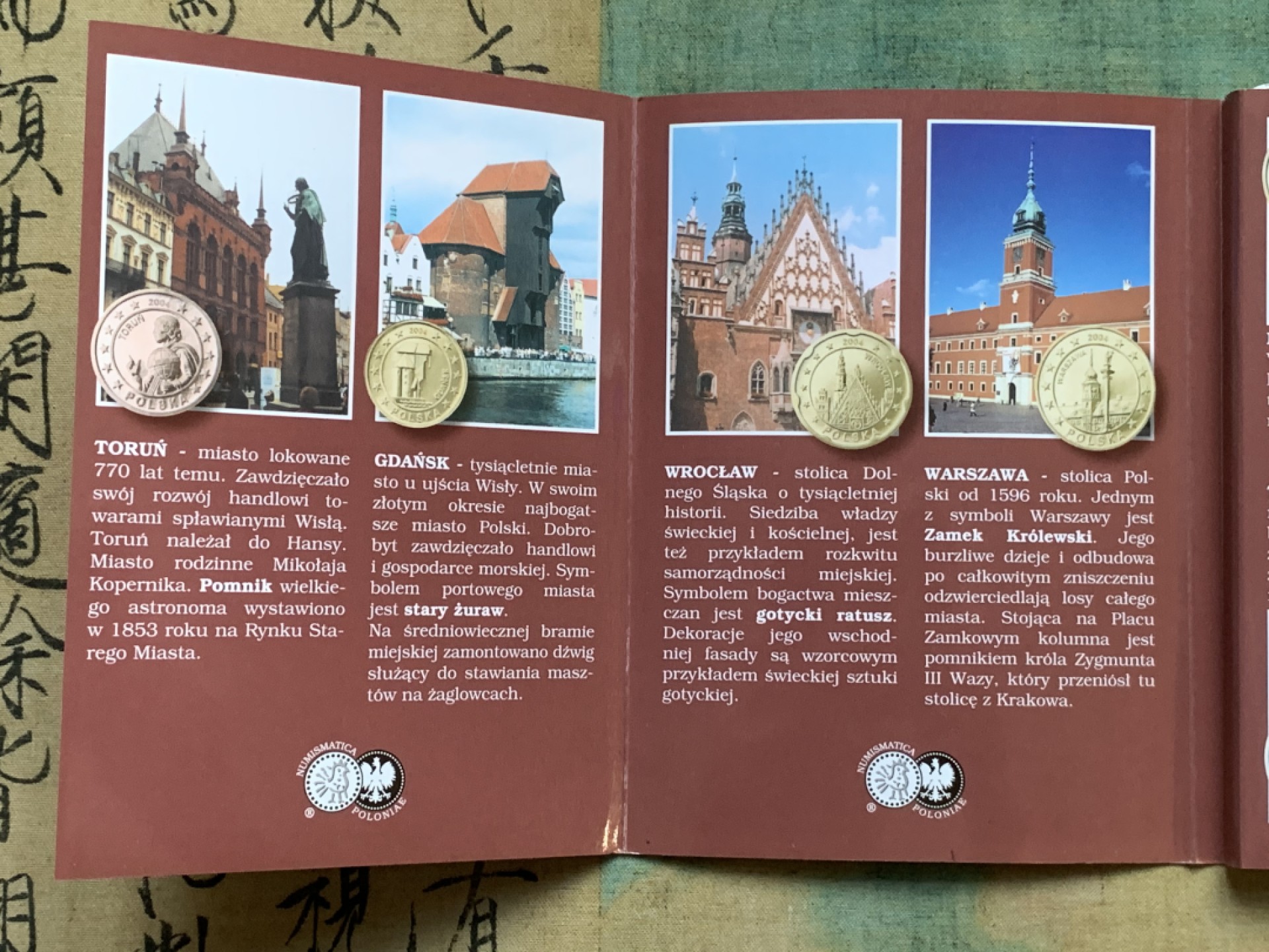 《竞宝斋》第77场-本周日，周一，周四3场拍卖（全场不限金额包邮） 卡装 波兰2004年 九枚套1分到5欧元 ESSAI厂试铸欧元套币