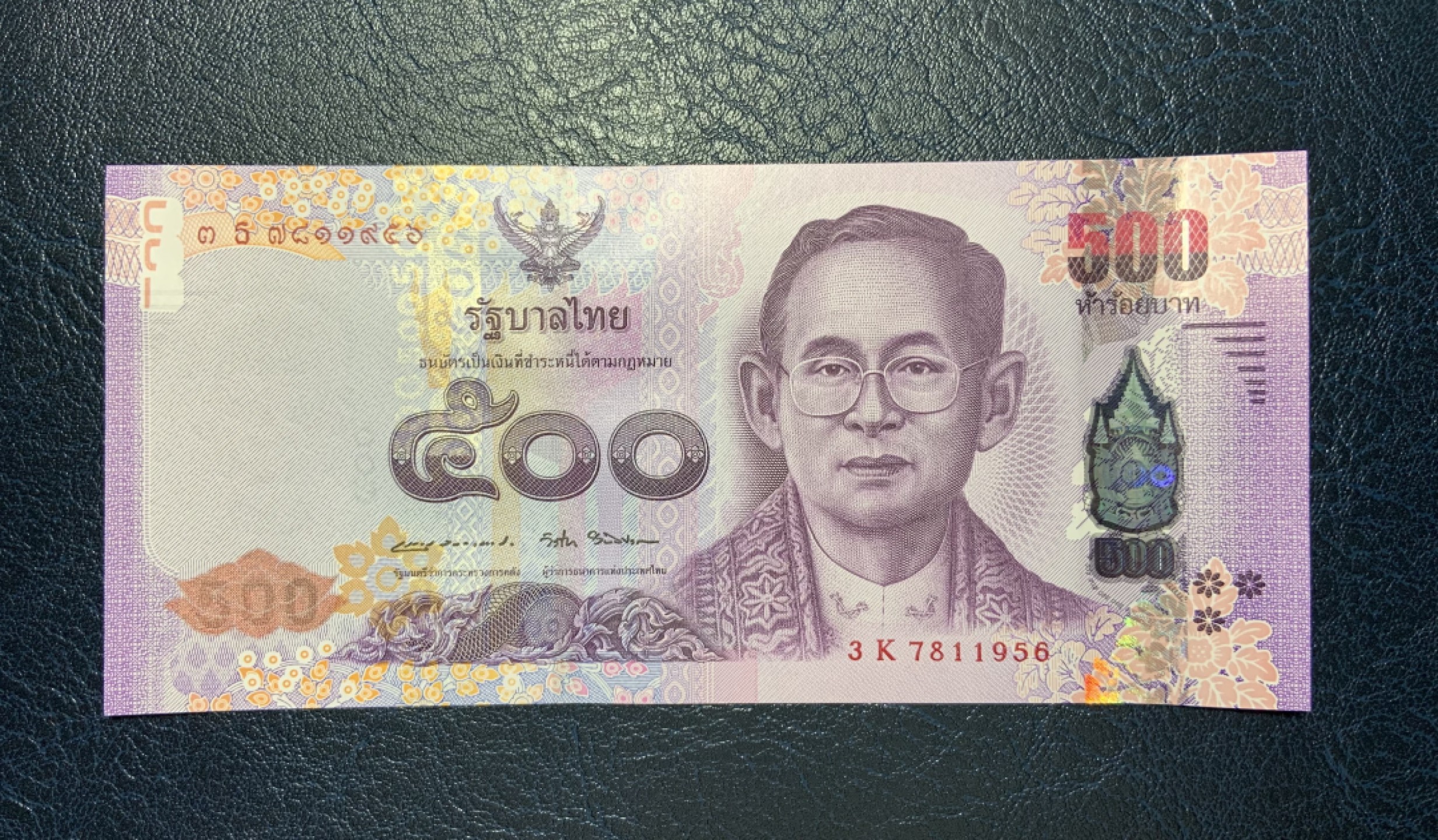 收藏联盟Quantum Auction 第179期拍卖 泰国2016年500铢 全新UNC 最后一版拉玛九世纸币