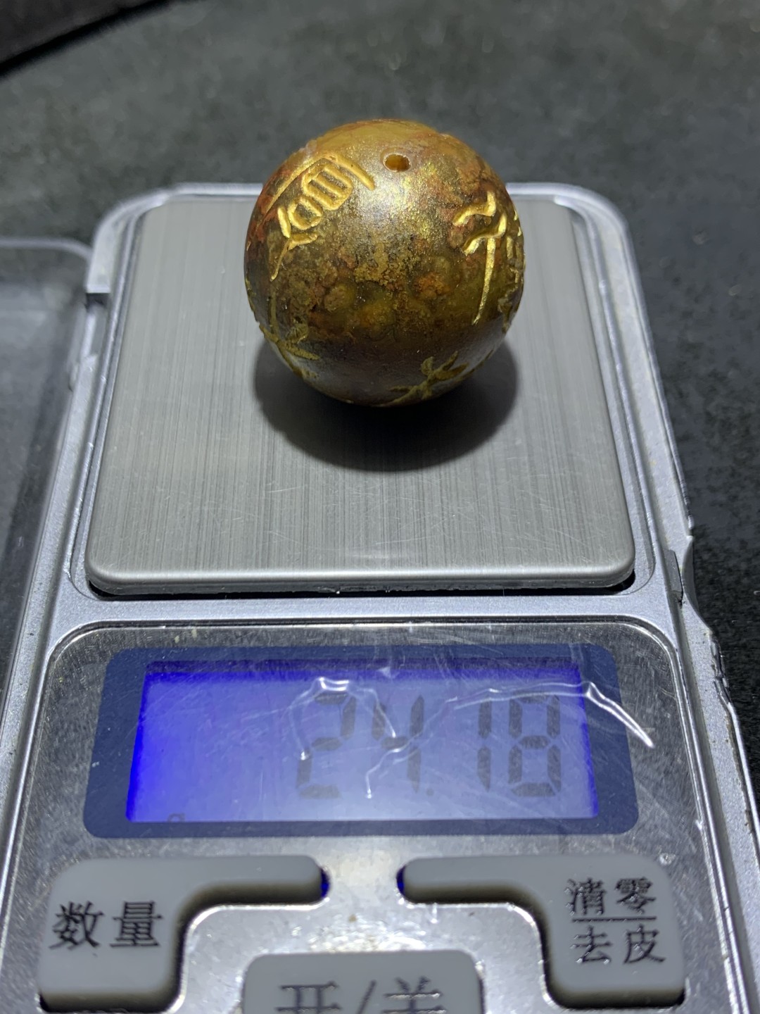 精美亚光冰飘战国红玛瑙雕刻厚德载物珠一颗！