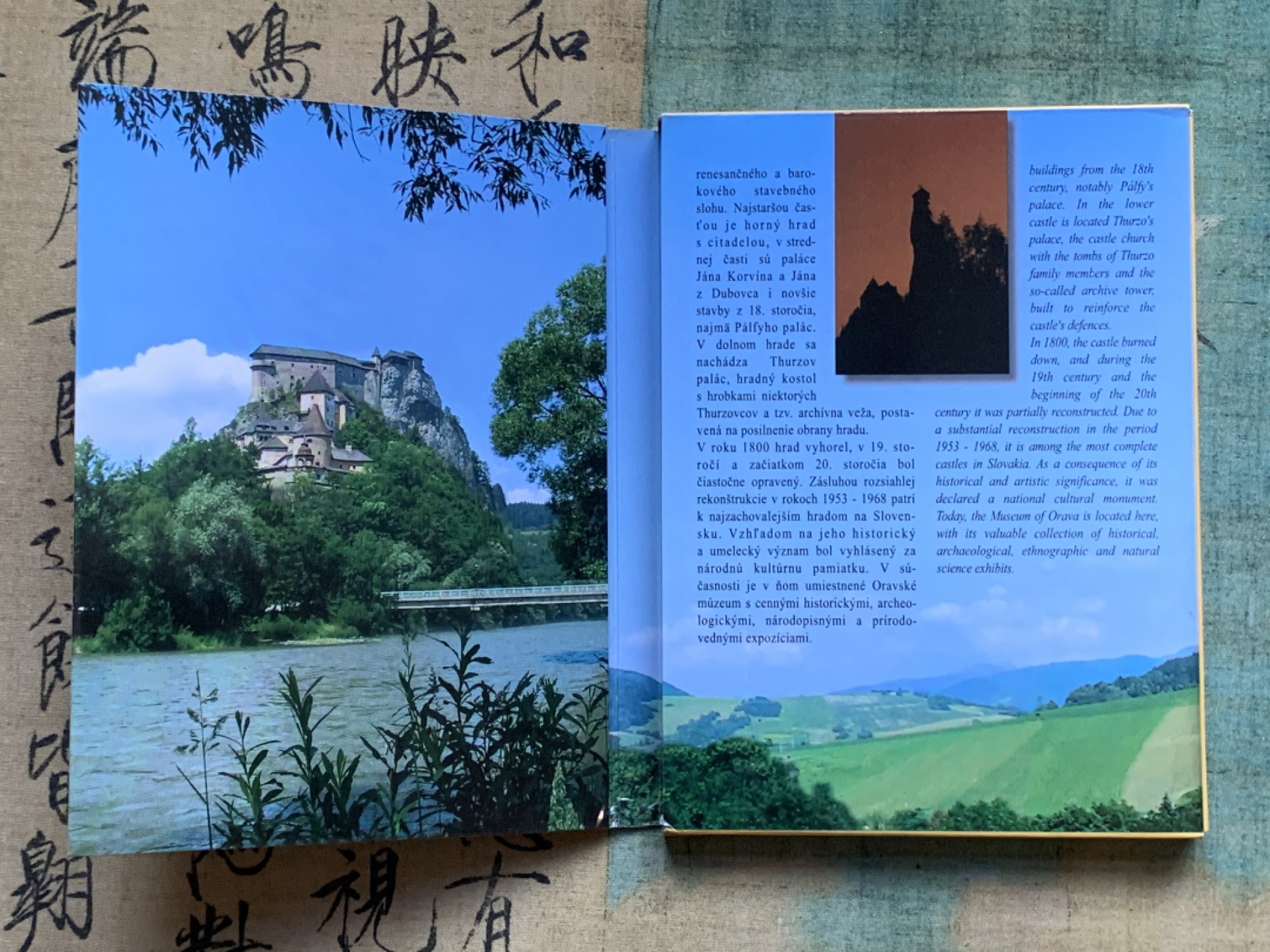 《竞宝斋》第77场-本周日，周一，周四3场拍卖（全场不限金额包邮） 卡装 斯洛伐克2003年 八枚套 封装套币 少见