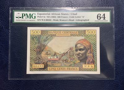 收藏联盟Quantum Auction 第179期拍卖 - 赤道非洲1963年500法郎  PMG64 乍得版