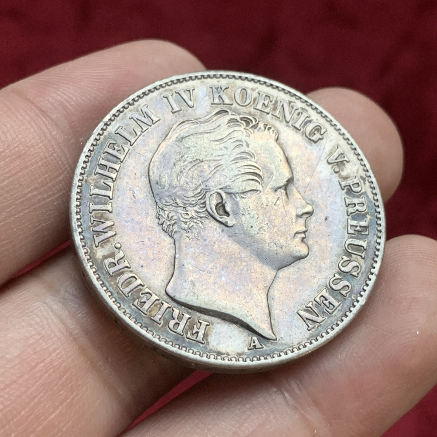 《竞宝斋》第77场-本周日，周一，周四3场拍卖（全场不限金额包邮） 1848年德国普鲁士威廉四世泰勒 银币