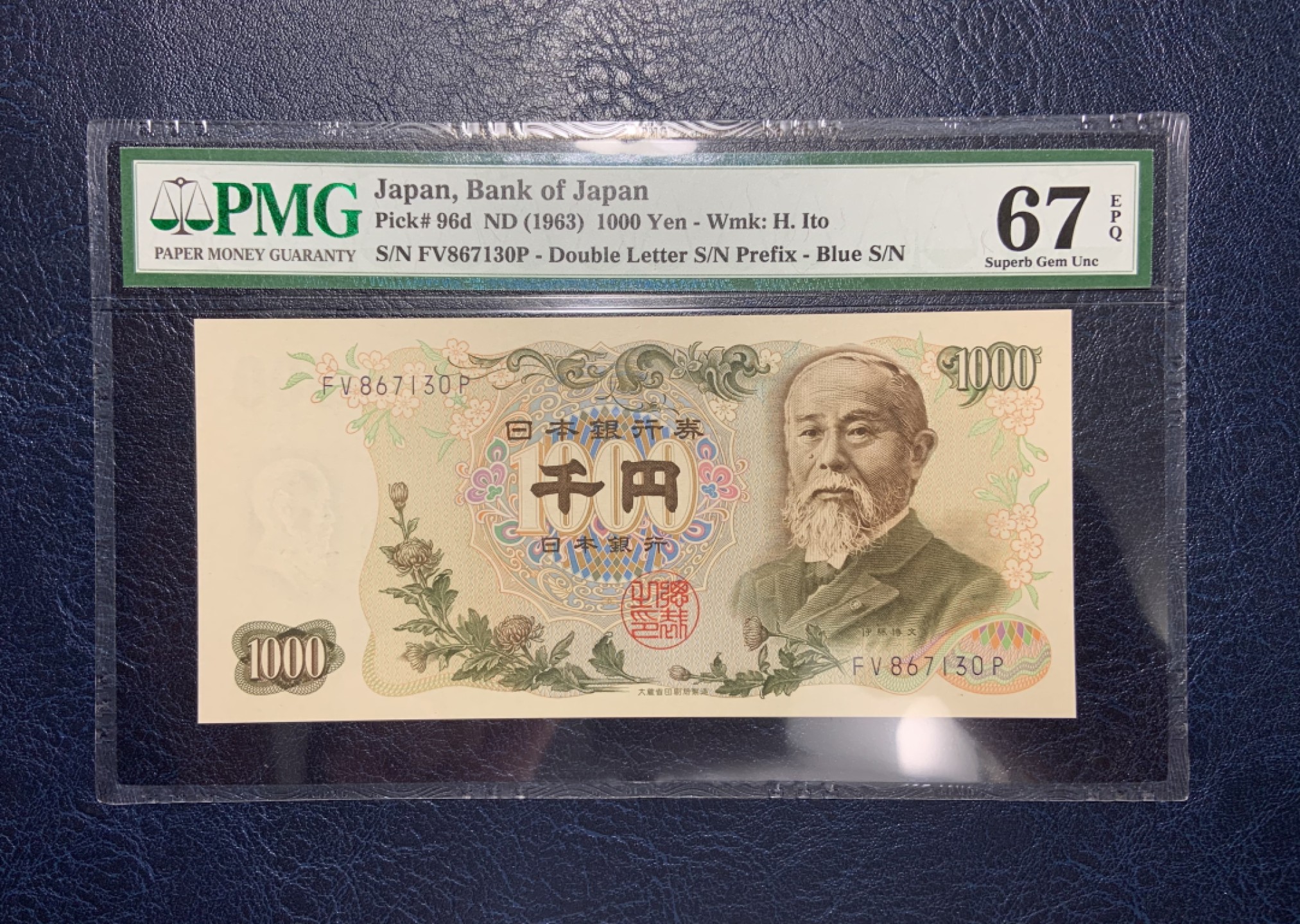 收藏联盟Quantum Auction 第179期拍卖 日本1963年1000元 PMG67 伊藤博文
