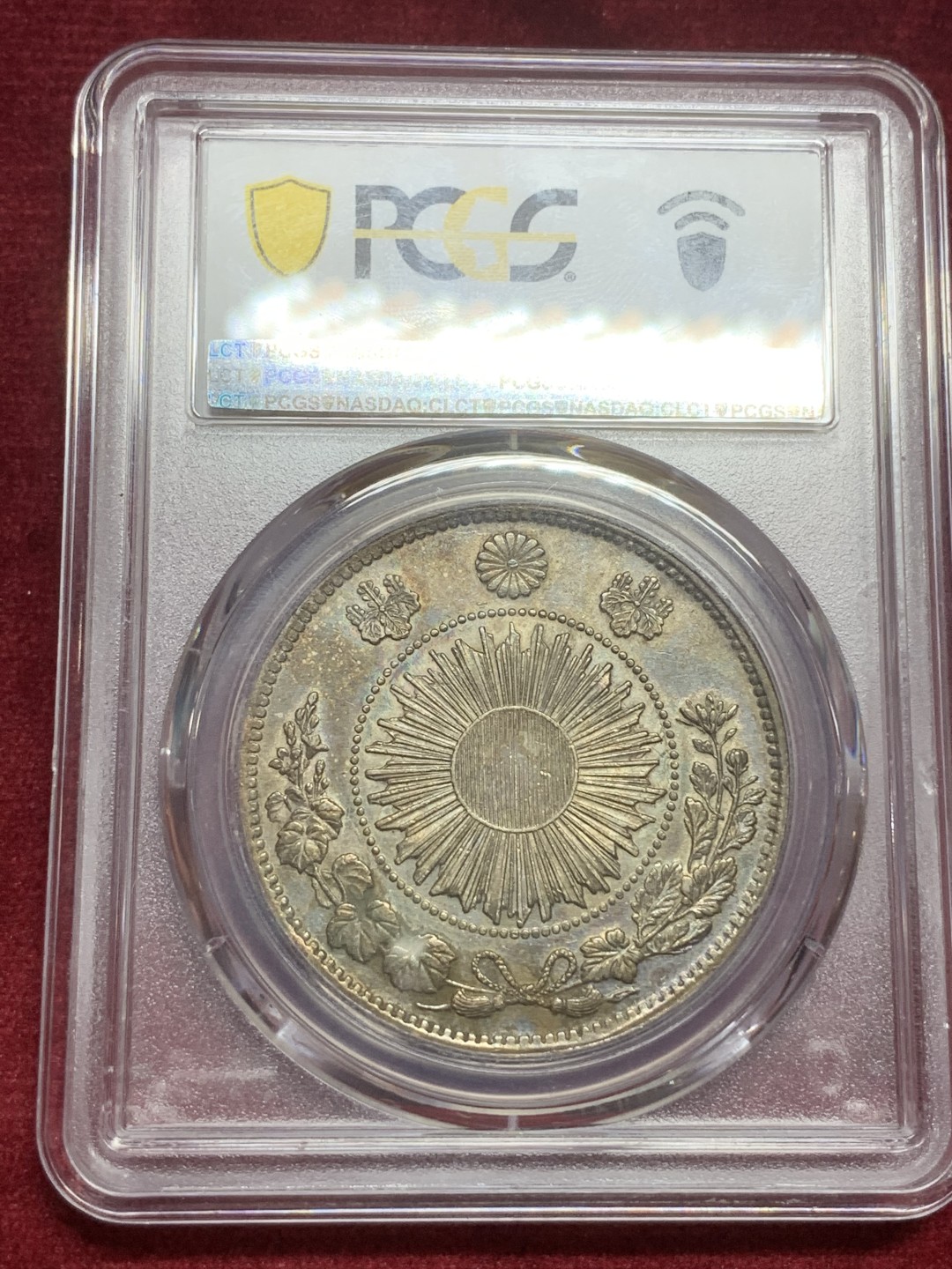 《竞宝斋》第77场-本周日，周一，周四3场拍卖（全场不限金额包邮） PCGS AU55 日本 明治3年 旭日龙一元 传世五彩包浆