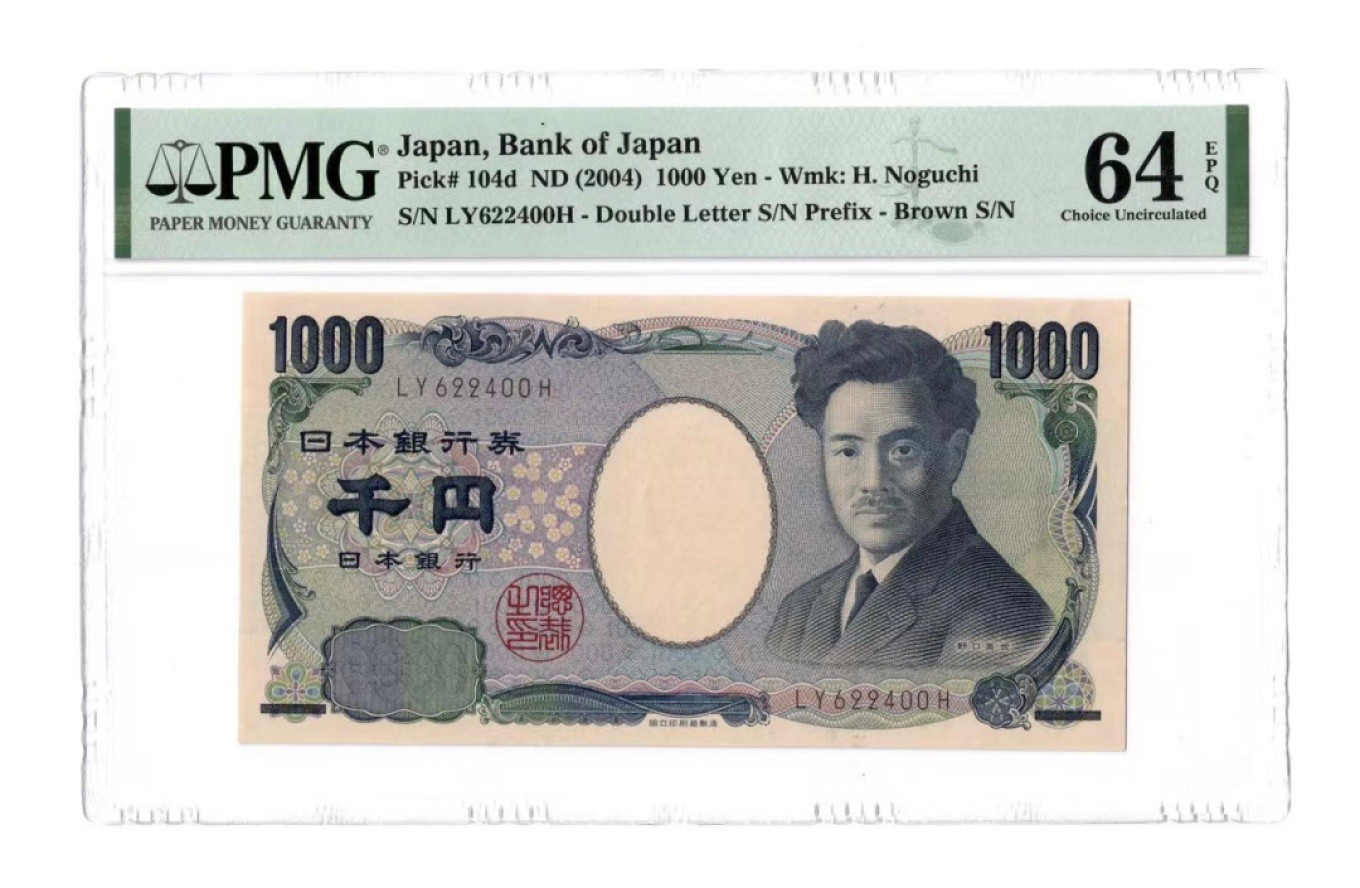 收藏联盟Quantum Auction 第179期拍卖 日本2004年1000元 PMG64e 医学家野口英世