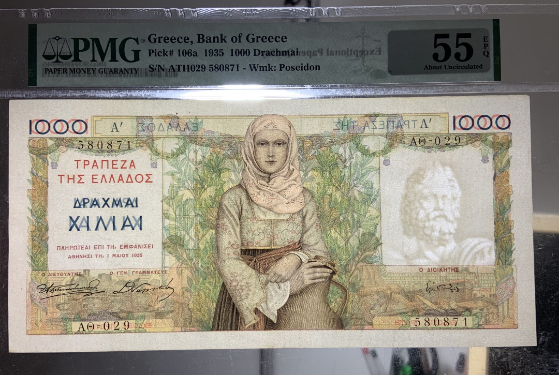 收藏联盟Quantum Auction 第179期拍卖 希腊1935年1000德拉克马 PMG55e 大票幅 稀少