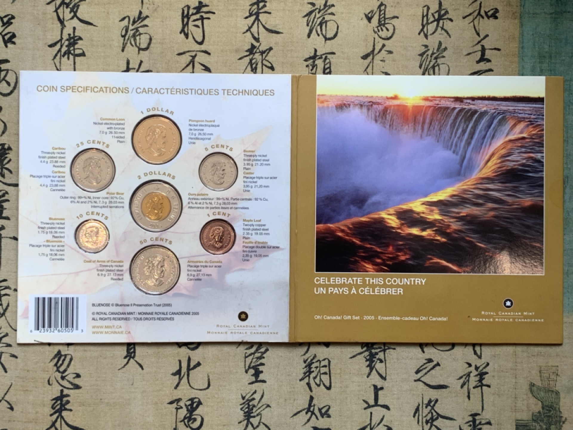 《竞宝斋》第77场-本周日，周一，周四3场拍卖（全场不限金额包邮） 2套 卡装 加拿大 2005年 七枚装套币 最大面值2元 完美状态