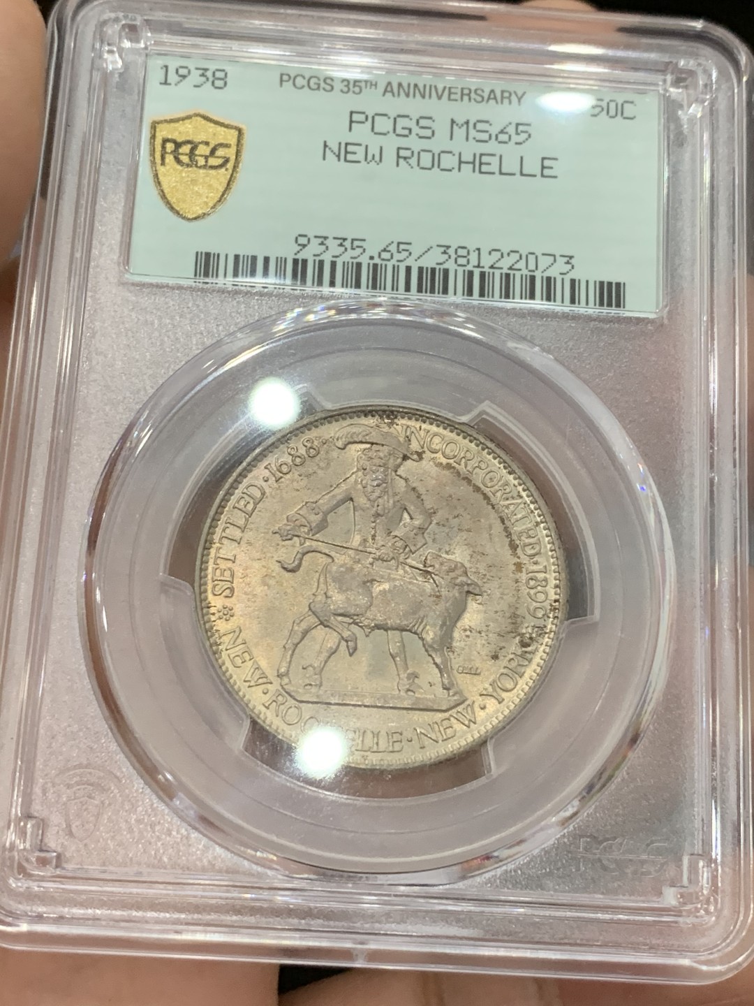 《竞宝斋》第77场-本周日，周一，周四3场拍卖（全场不限金额包邮） PCGS-MS65 美国 1938年 新罗歇尔州 半美元纪念银币 淡黄色包浆 35周年纪念标