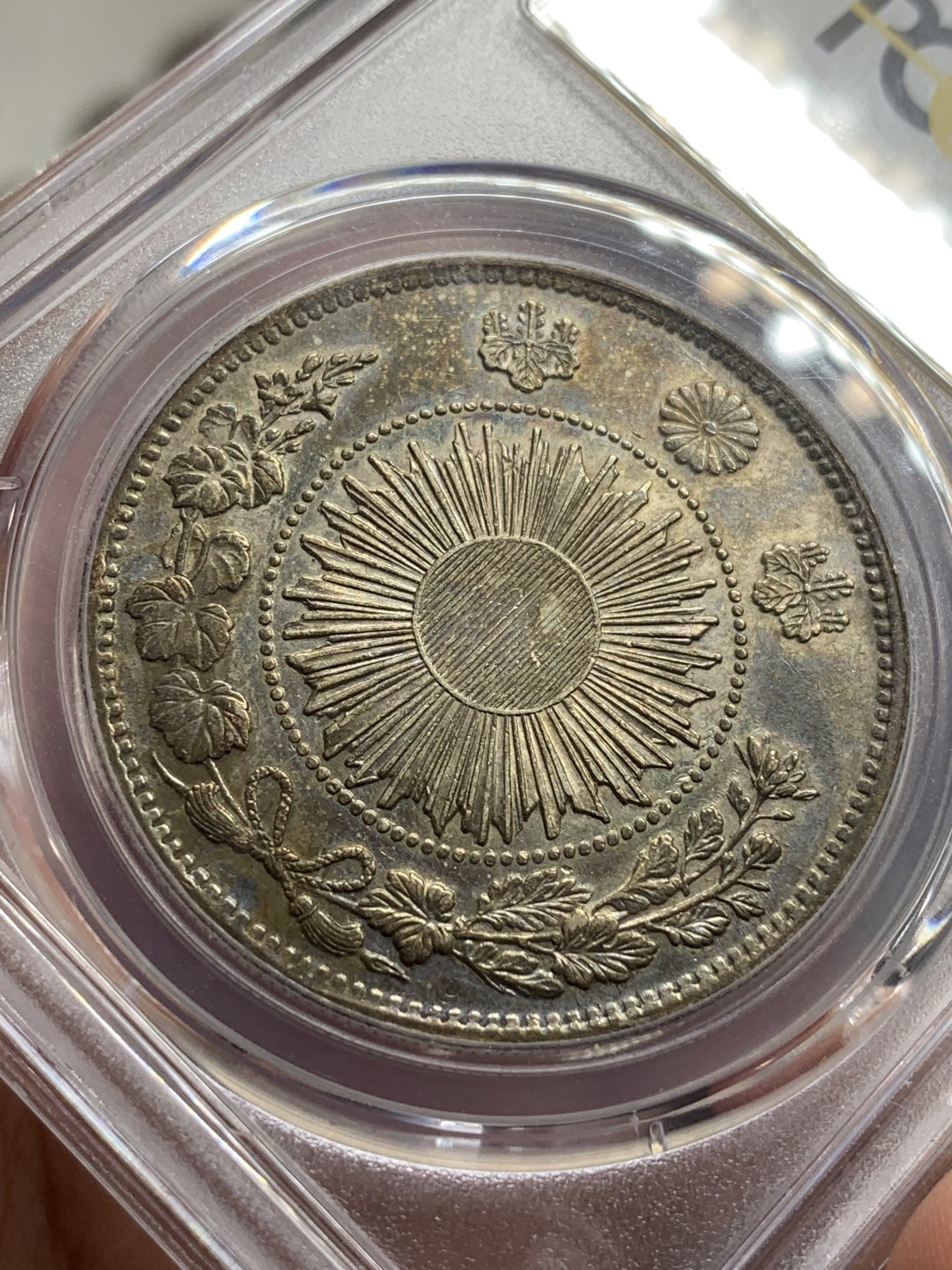 《竞宝斋》第77场-本周日，周一，周四3场拍卖（全场不限金额包邮） PCGS AU55 日本 明治3年 旭日龙一元 传世五彩包浆