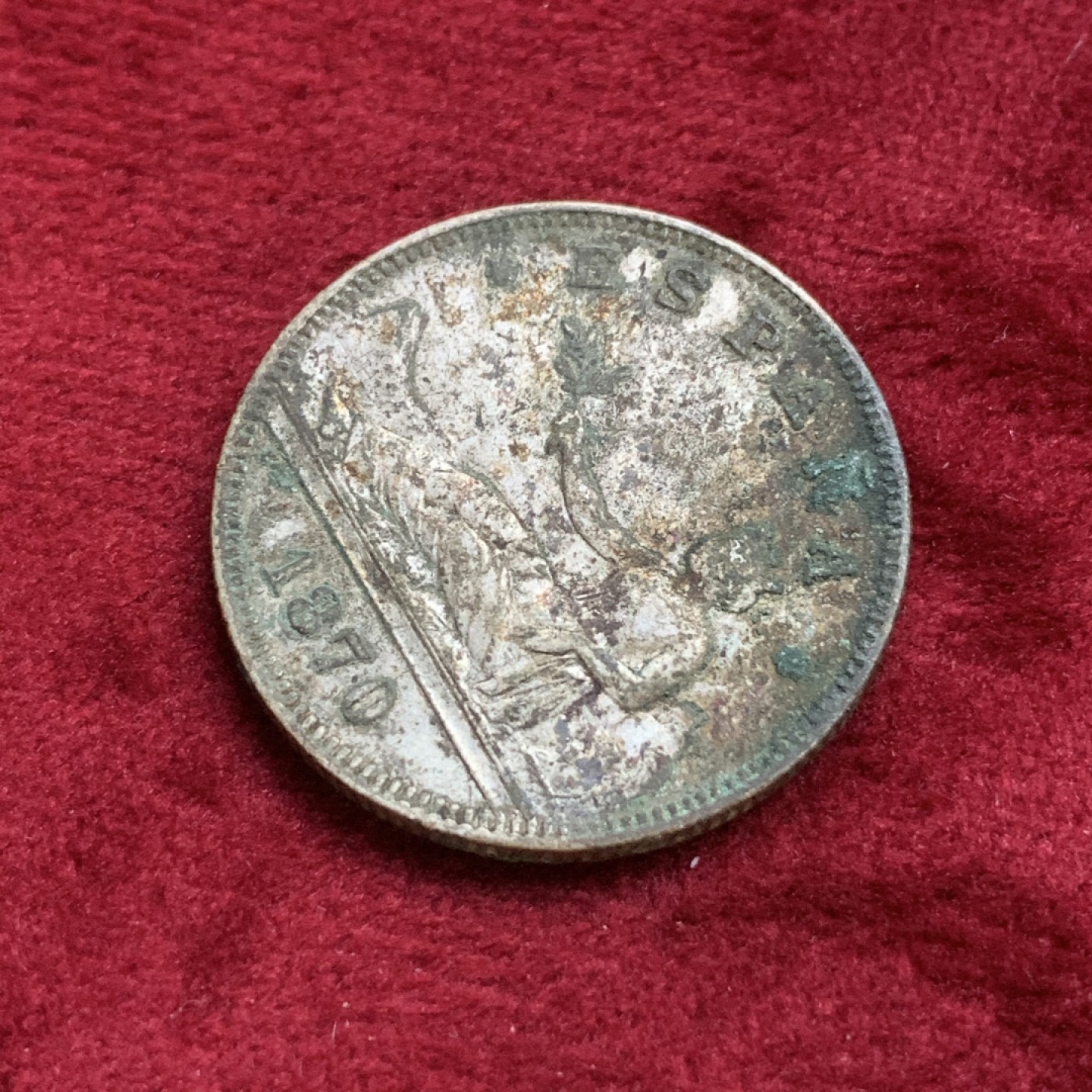 《竞宝斋》第77场-本周日，周一，周四3场拍卖（全场不限金额包邮） 原味包浆 好细节 西班牙 1870年 拿花 2比塞塔 银币 比起主币难不少