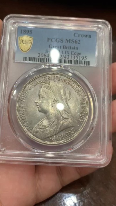 《竞宝斋》第77场-本周日，周一，周四3场拍卖（全场不限金额包邮） PCGS MS62 原光英国1895年维多利亚披纱版马剑一克朗银币少见年份