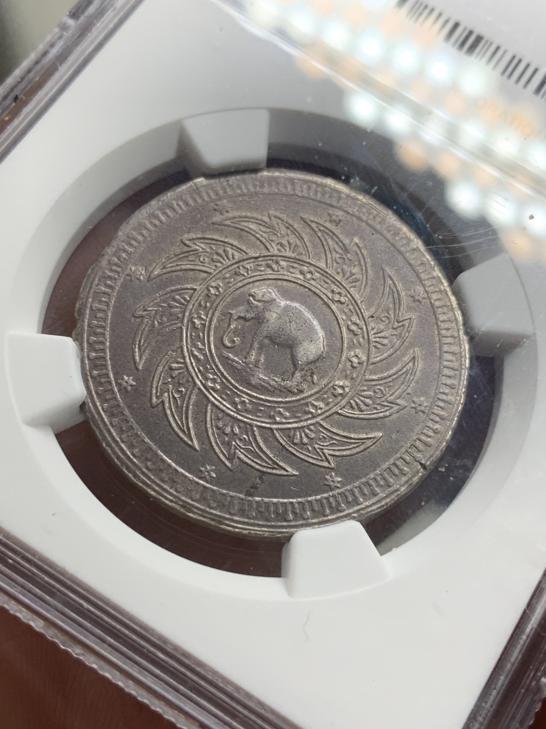 《竞宝斋》第77场-本周日，周一，周四3场拍卖（全场不限金额包邮） 泰国 1860年 NGC AU50原味大象 一铢 银币细节好 包浆老 难得装填