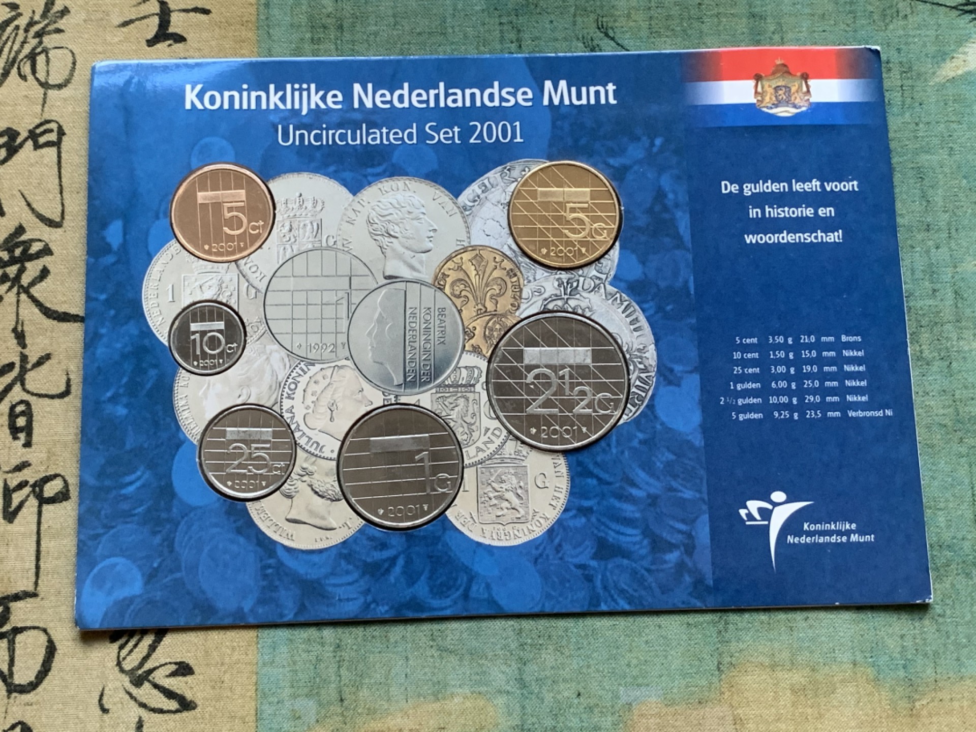 《竞宝斋》第77场-本周日，周一，周四3场拍卖（全场不限金额包邮） 卡装 荷兰 2001年 欧元前的最后荷兰盾套币 六枚套 套币