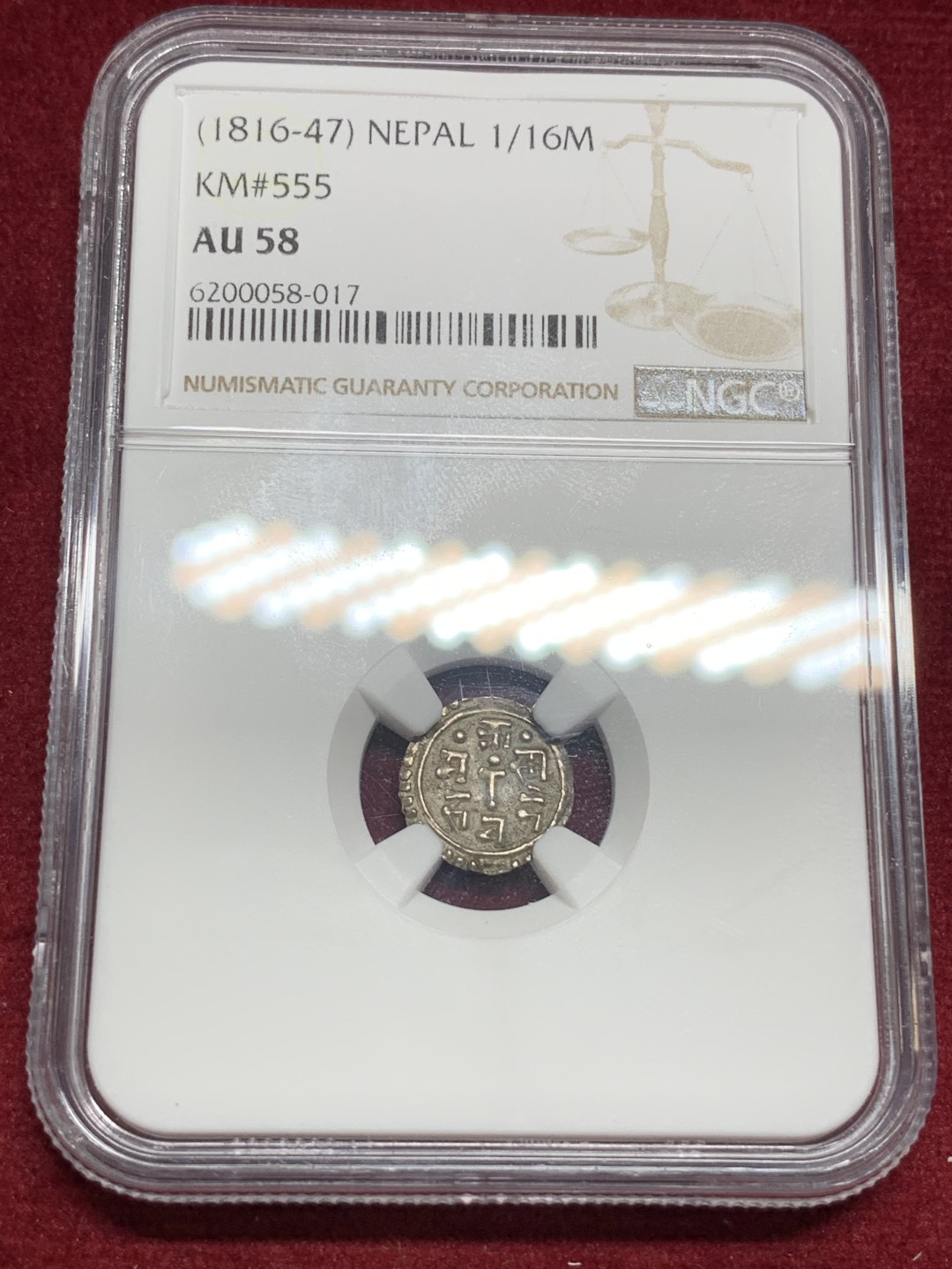 《竞宝斋》第77场-本周日，周一，周四3场拍卖（全场不限金额包邮） NGC AU58 尼泊尔19世纪早期1/16莫哈银币，深打，字体清晰