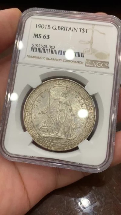 《竞宝斋》第77场-本周日，周一，周四3场拍卖（全场不限金额包邮） NGC MS63 站人 1901年 一元 原味五彩 稀少年份