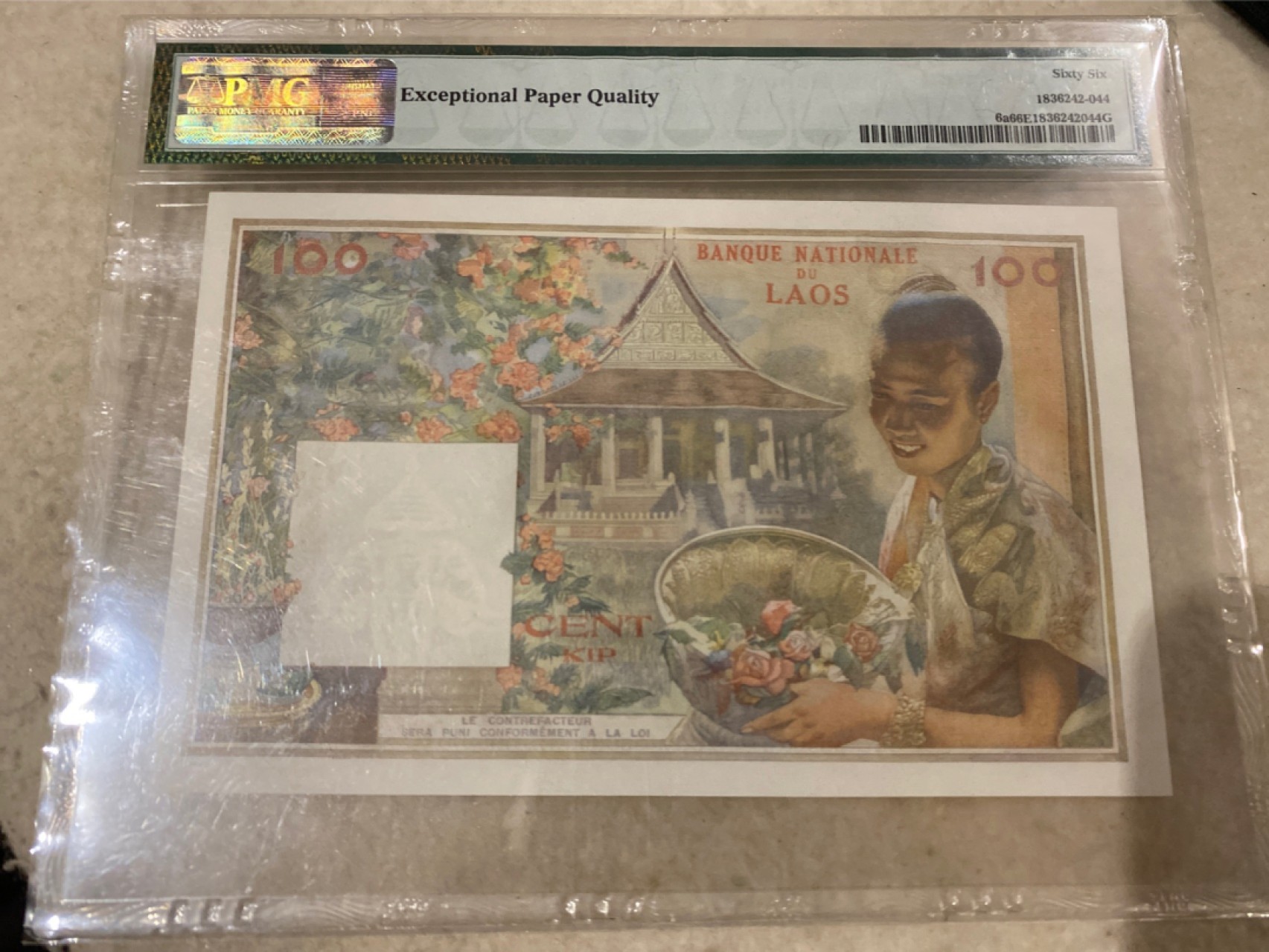 收藏联盟Quantum Auction 第179期拍卖 1947年老挝100基普 猪哥 PMG66E