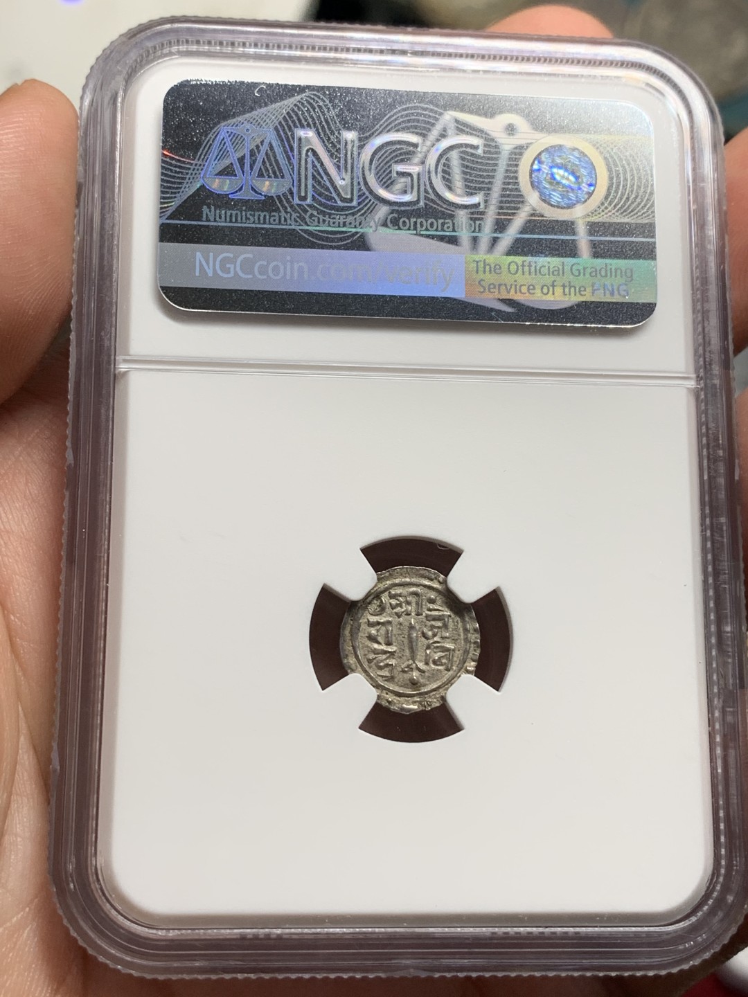 《竞宝斋》第77场-本周日，周一，周四3场拍卖（全场不限金额包邮） NGC AU58 尼泊尔19世纪早期1/16莫哈银币，深打，字体清晰