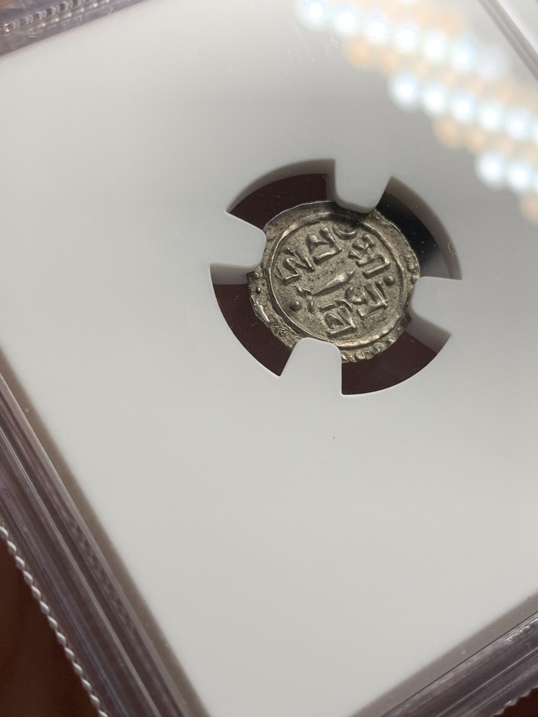 《竞宝斋》第77场-本周日，周一，周四3场拍卖（全场不限金额包邮） NGC AU58 尼泊尔19世纪早期1/16莫哈银币，深打，字体清晰