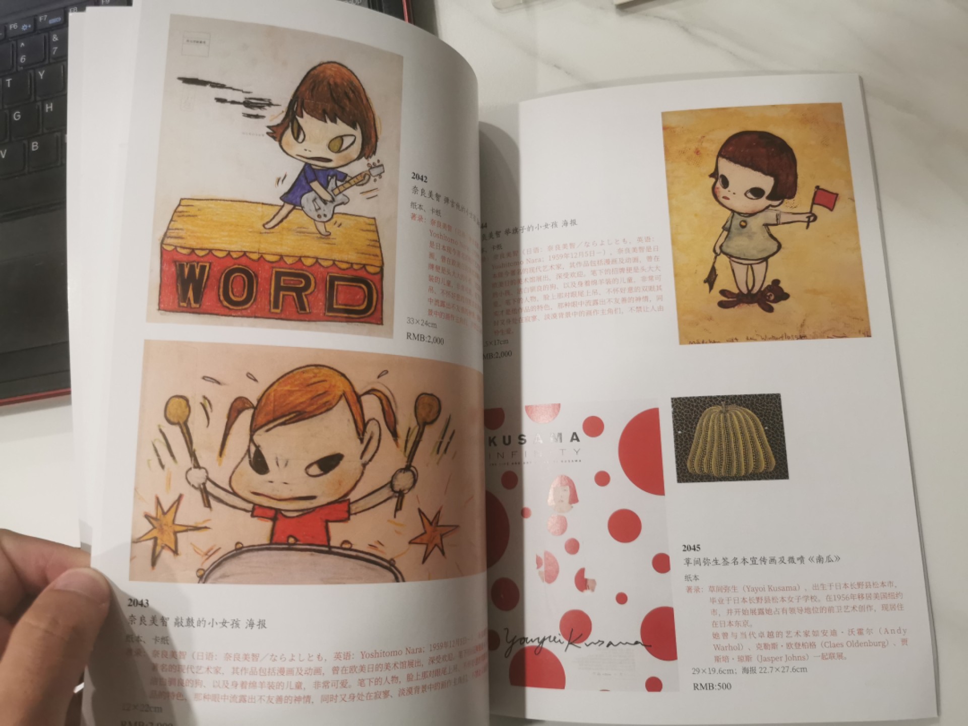 21.【鲸贝乐淘★道德经】“为无为，则无不治”号拍卖 【拍卖会刊】2021年当代艺术与潮流玩具，北京潘家园专场拍卖会，25页，很精美不错的行情指导册