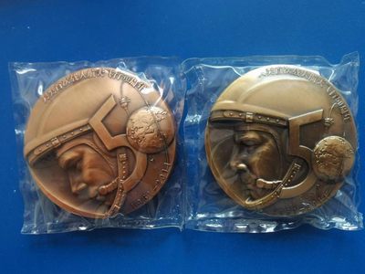 国章精选 - 2011年人类首次载人航天飞行50周年大铜章