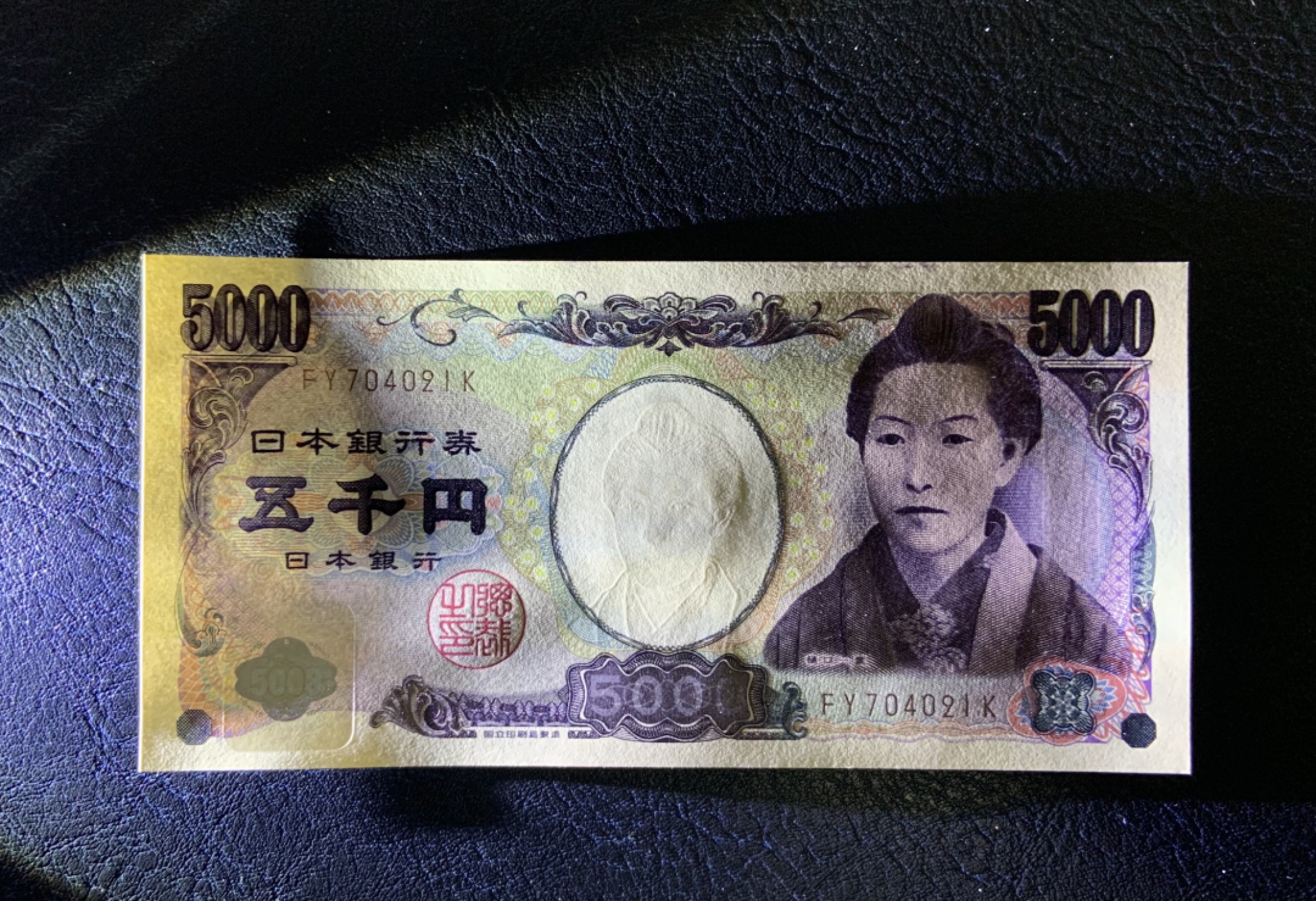 收藏联盟Quantum Auction 第179期拍卖 日本2004年5000元 品相全新UNC 小说家樋口一叶 正面上方轻微油墨