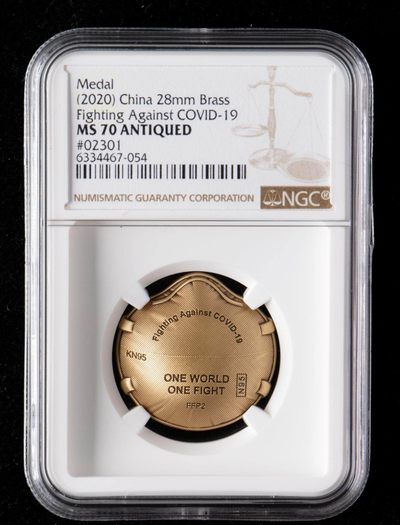杂货铺子.各类收藏品.本店搞定.五版币除外. - 2020抗疫黄铜章.NGC MS70.ANTIQUED带证书直径28MM.