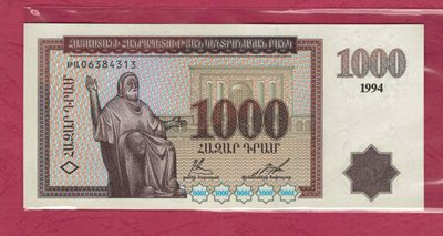 亚美尼亚1994年1000德拉姆 实物图 UNC  - 亚美尼亚1994年1000德拉姆 实物图 UNC 