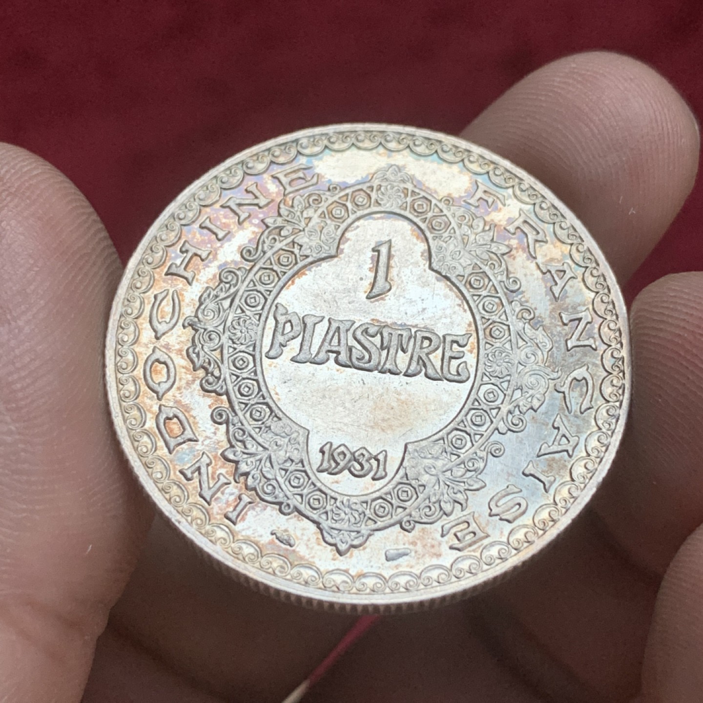 《竞宝斋》第77场-本周日，周一，周四3场拍卖（全场不限金额包邮） 法属印支 1931年 1P 银币 又称最后的坐洋 光度好 带五彩包浆