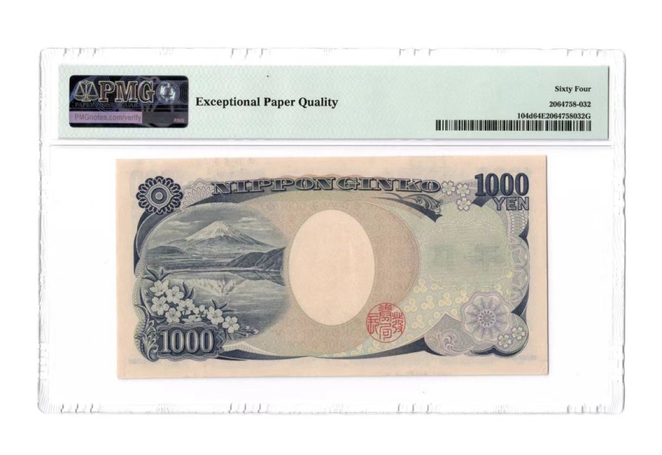 收藏联盟Quantum Auction 第179期拍卖 日本2004年1000元 PMG64e 医学家野口英世