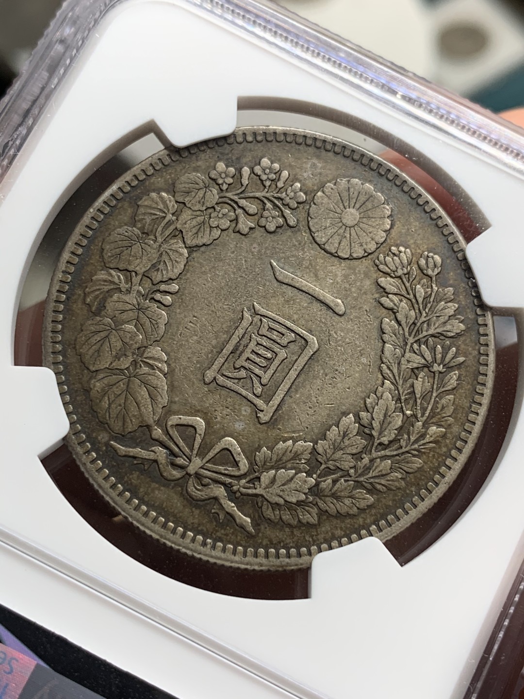 《竞宝斋》第77场-本周日，周一，周四3场拍卖（全场不限金额包邮） NGC XF45 日本 明治26年 龙一元 原味老包浆