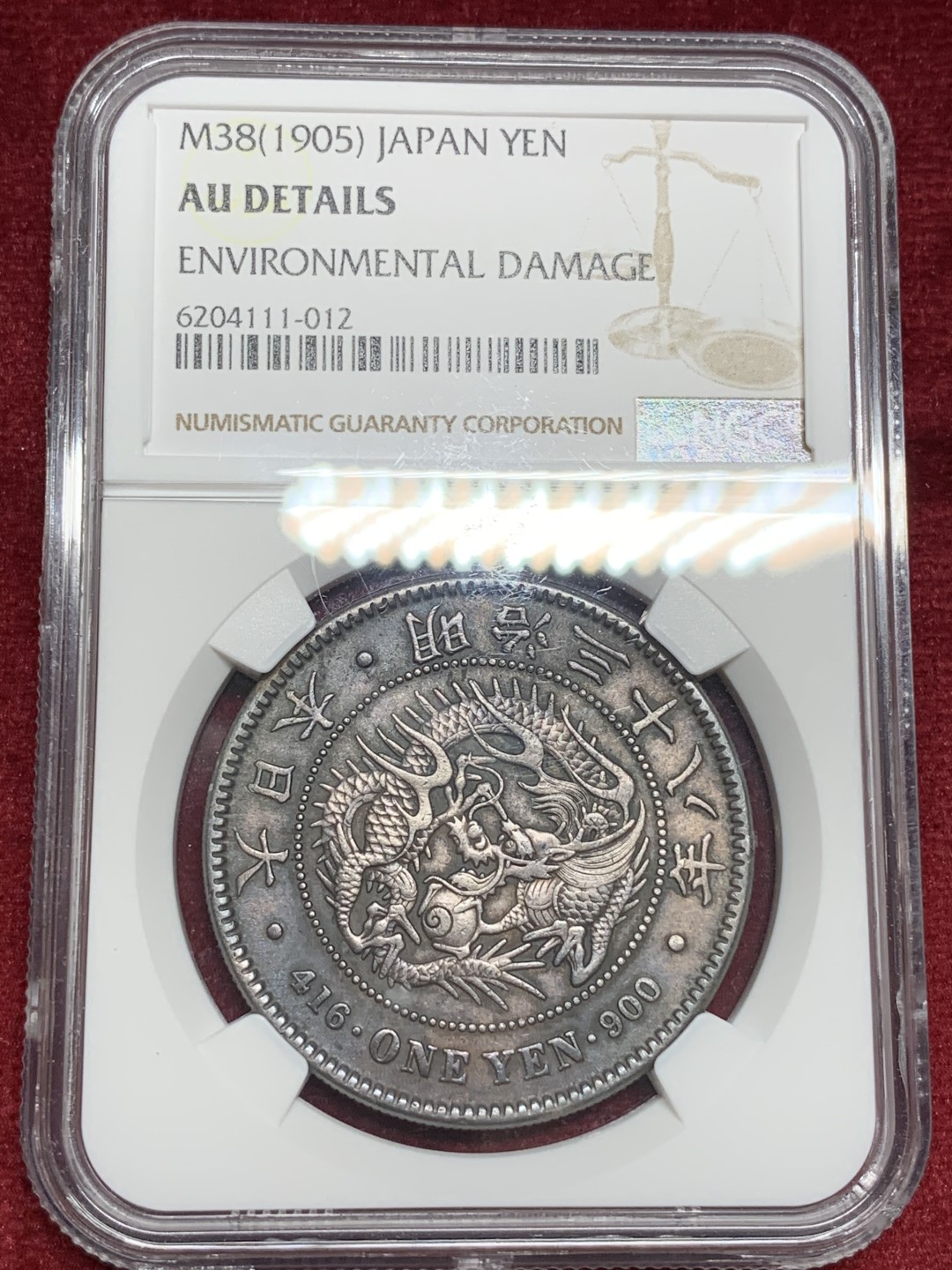 《竞宝斋》第77场-本周日，周一，周四3场拍卖（全场不限金额包邮） NGC AUD 日本 1905年 明治三十八年 壹元 日龙 银币 深黑包浆，细节不错
