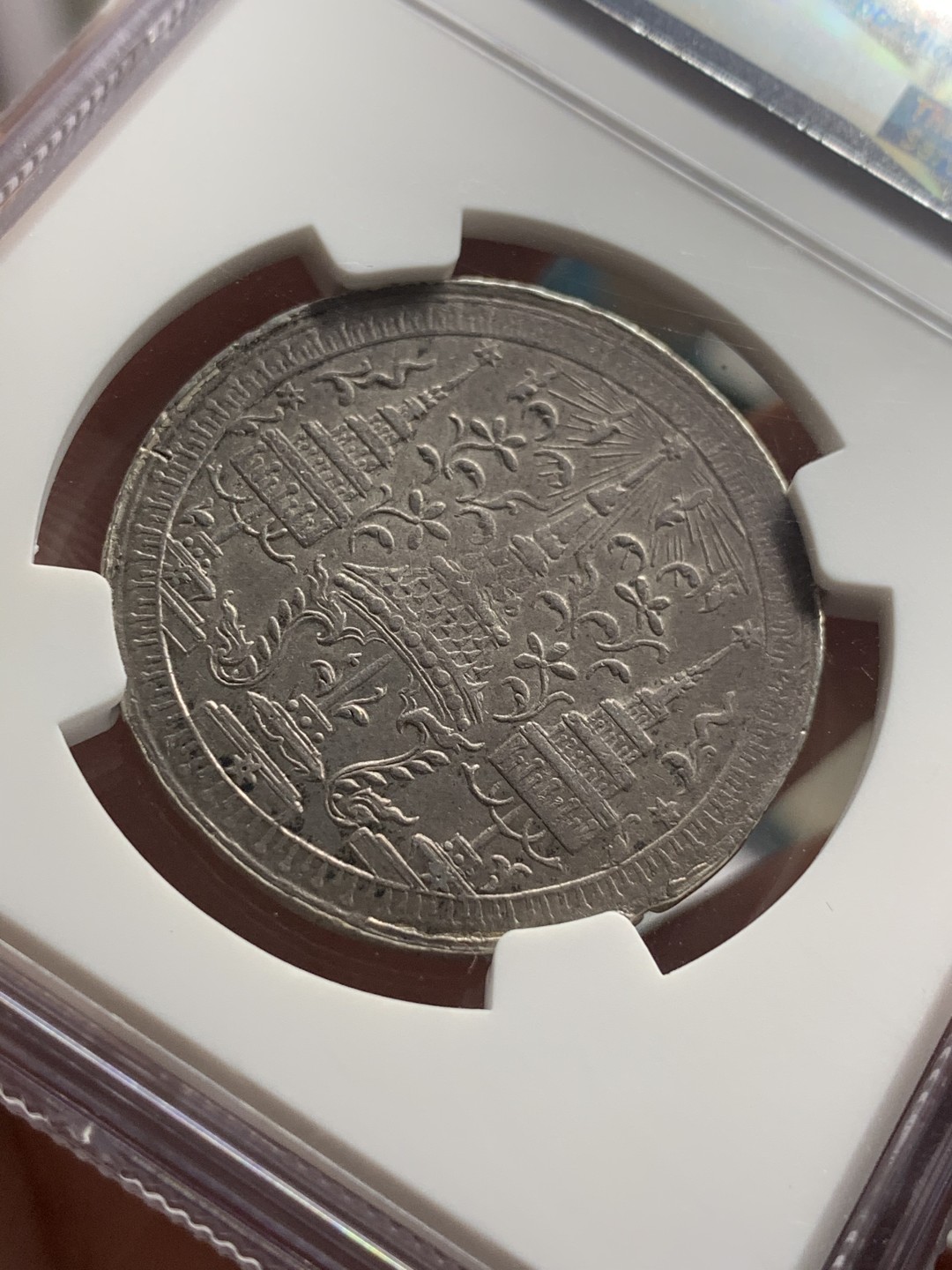 《竞宝斋》第77场-本周日，周一，周四3场拍卖（全场不限金额包邮） 泰国 1860年 NGC AU50原味大象 一铢 银币细节好 包浆老 难得装填