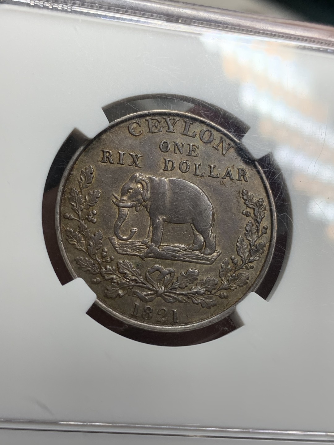 《竞宝斋》第77场-本周日，周一，周四3场拍卖（全场不限金额包邮） NGC-AUD 1821年 锡兰大象银币原味包浆细节好  稀少品