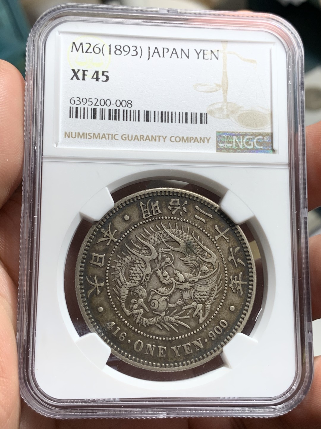 《竞宝斋》第77场-本周日，周一，周四3场拍卖（全场不限金额包邮） NGC XF45 日本 明治26年 龙一元 原味老包浆