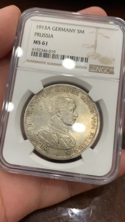 《竞宝斋》第77场-本周日，周一，周四3场拍卖（全场不限金额包邮） NGC MS61 德国 1913年 普鲁士 军装版 5马克 大银币