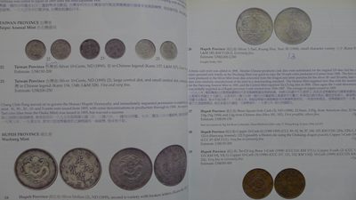 世界钱币章牌书籍专场拍卖11.01 《李察伟德收藏的中国钱币以及其他钱币拍卖目录》