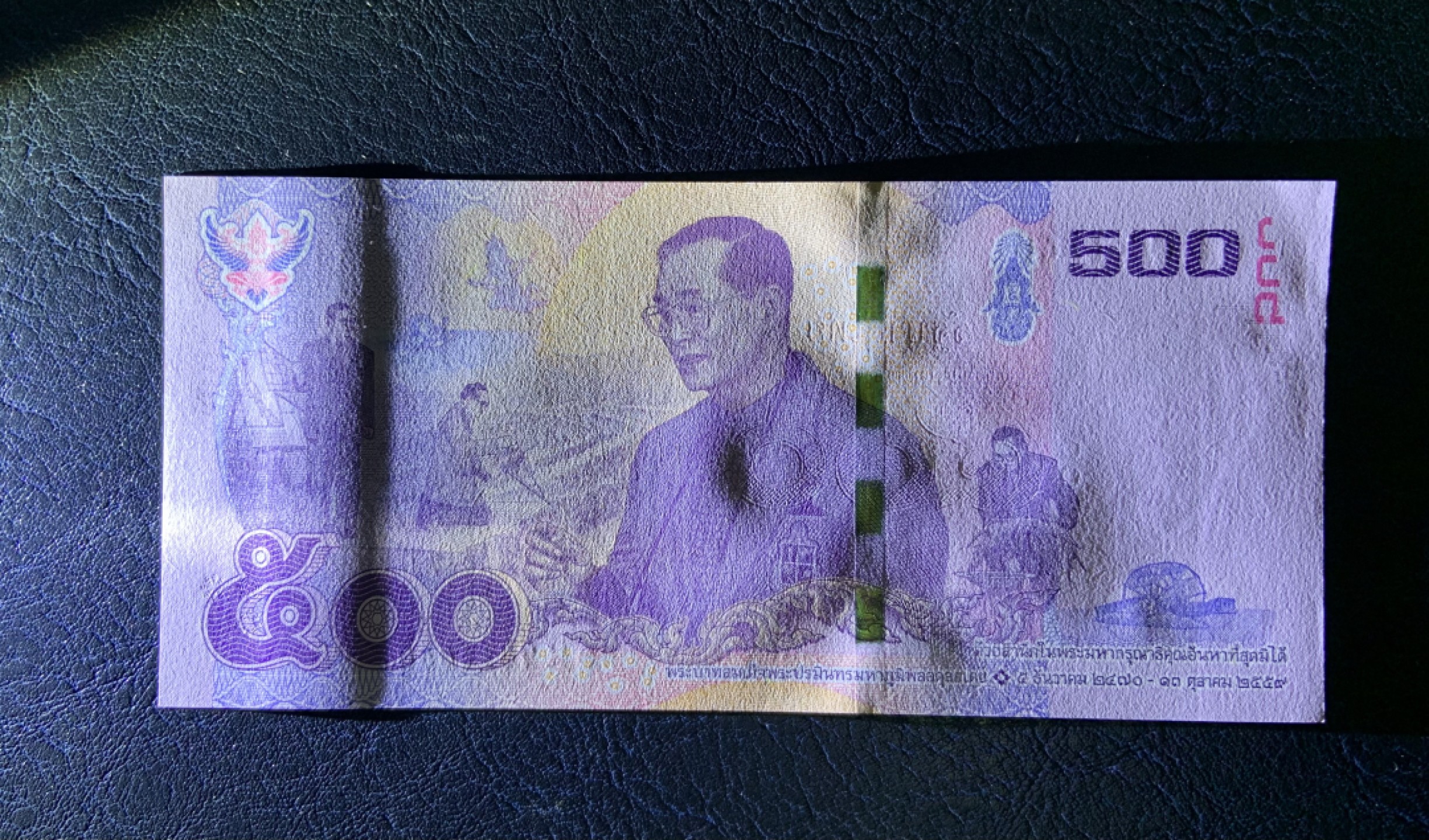 收藏联盟Quantum Auction 第179期拍卖 泰国2016年500铢 全新UNC 最后一版拉玛九世纸币