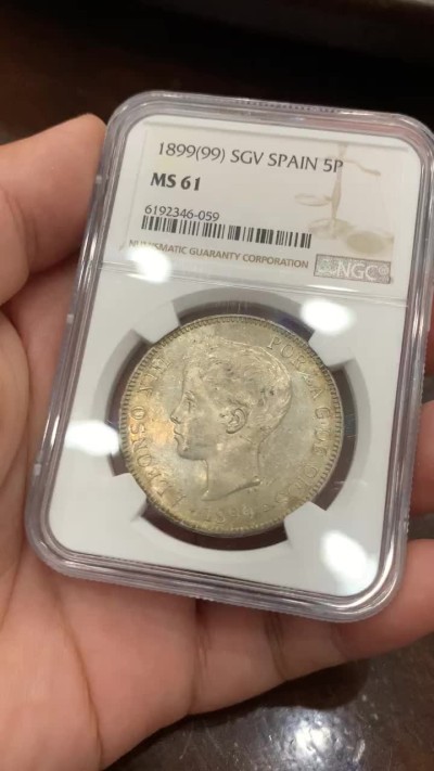《竞宝斋》第77场-本周日，周一，周四3场拍卖（全场不限金额包邮） NGC MS61 西班牙 1899年 阿方索十三世 5比塞塔 银币淡彩包浆 细节很好