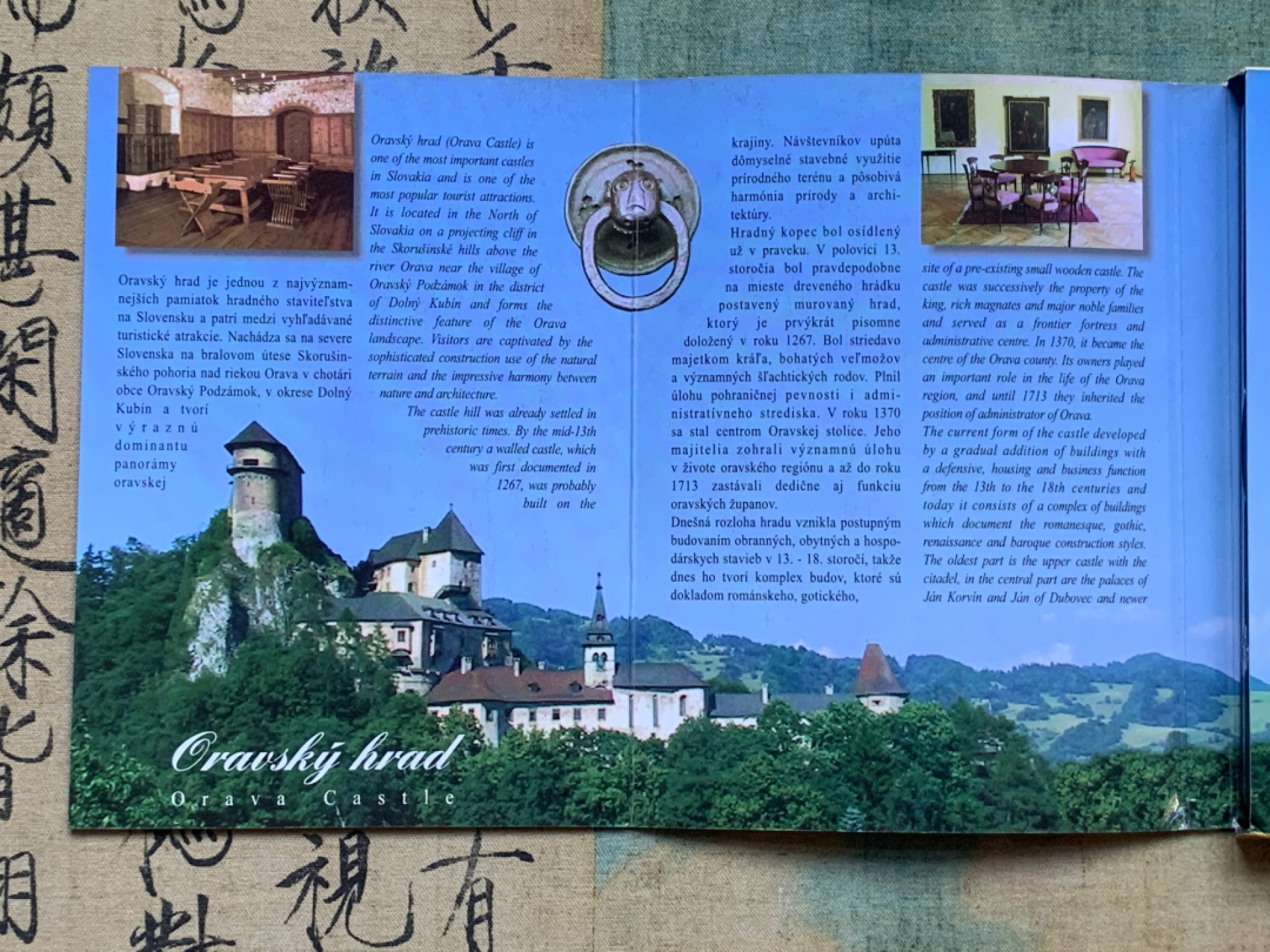 《竞宝斋》第77场-本周日，周一，周四3场拍卖（全场不限金额包邮） 卡装 斯洛伐克2003年 八枚套 封装套币 少见