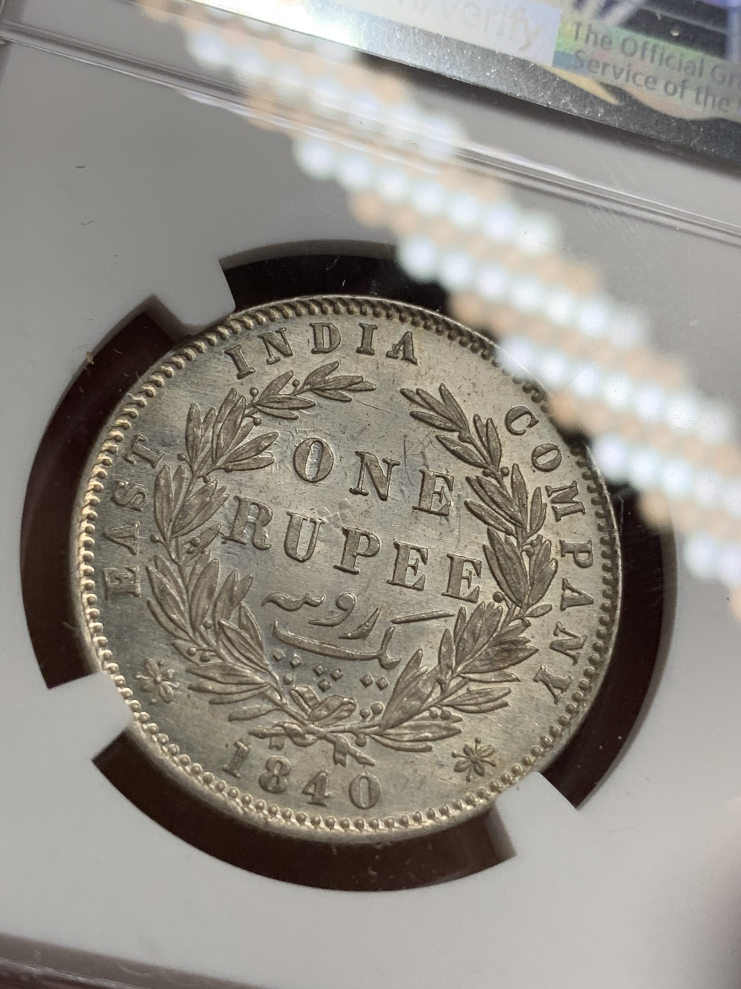 《竞宝斋》第77场-本周日，周一，周四3场拍卖（全场不限金额包邮） NGC-MS61 印度 1840年 维多利亚女王年轻头 1卢比银币 暴涨品种