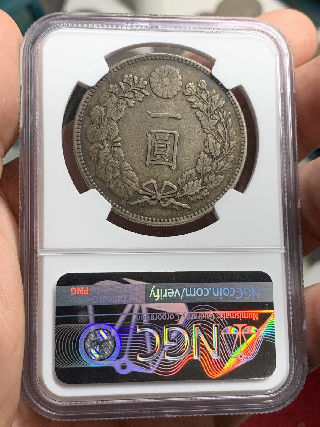 《竞宝斋》第77场-本周日，周一，周四3场拍卖（全场不限金额包邮） NGC XF45 日本 明治26年 龙一元 原味老包浆