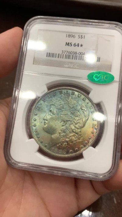 《竞宝斋》第77场-本周日，周一，周四3场拍卖（全场不限金额包邮） NGC-MS64 美国 1896年 1美元摩根银币 正面清新绿包浆，罕见的星号和CAC双认证